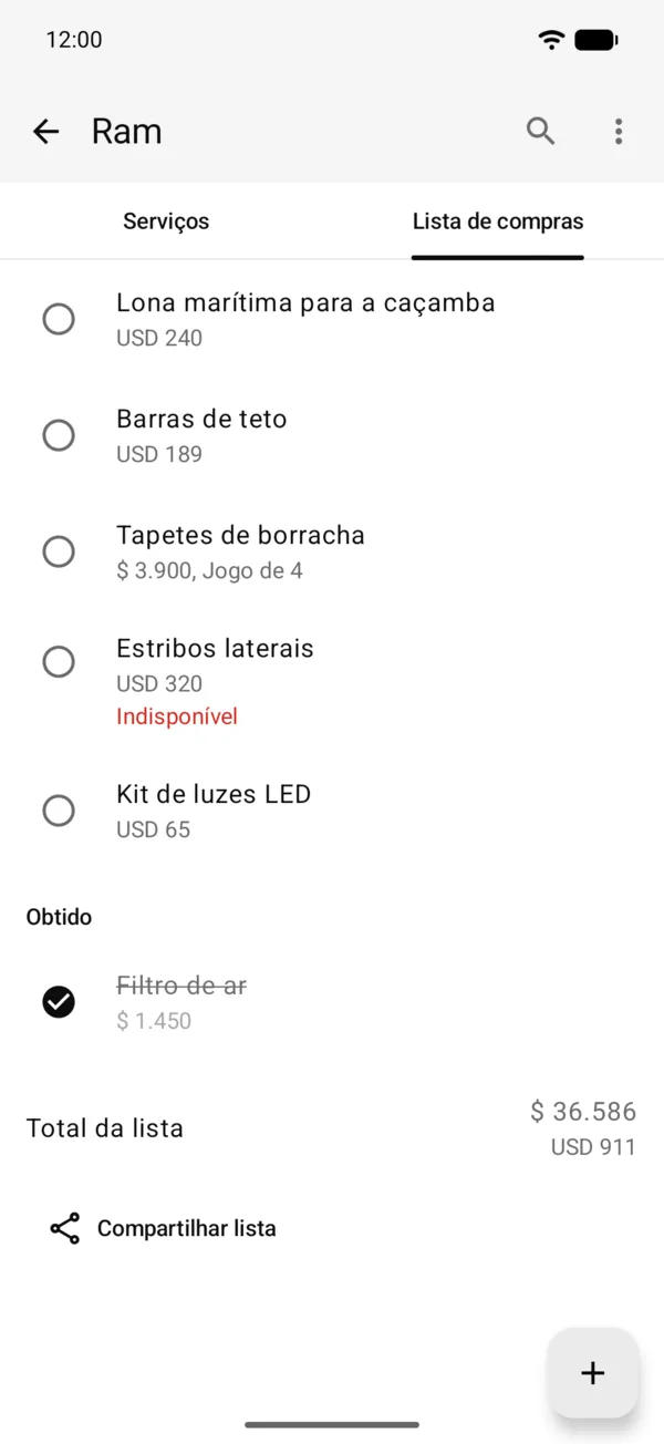 A lista de compras com Compartilhar lista
